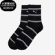 运动袜子935817 Puma 休闲中筒男女一双装 新款 彪马正品