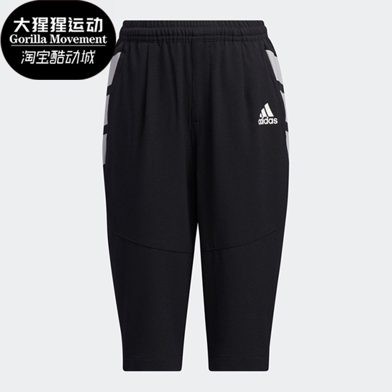 Adidas/阿迪达斯正品七分裤