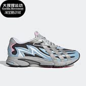 阿迪达斯正品 三叶草ORKETRO 2.0男子经典 Adidas 跑步鞋 GZ9421