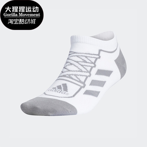 阿迪达斯正品男女运动短筒袜