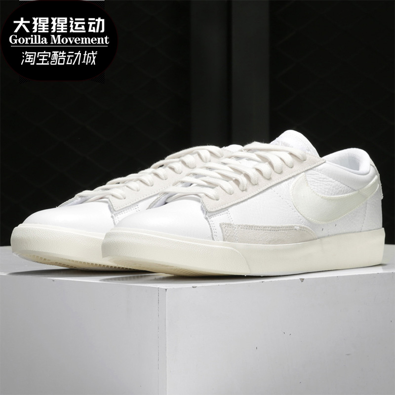 Nike/耐克正品夏季 Blazer Low 男女低帮运动休闲板鞋 CW7585