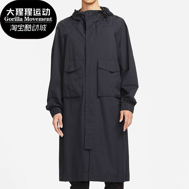 Nike/耐克正品休闲男子时尚运动夹克防风长款梭织外套 DH2906-010