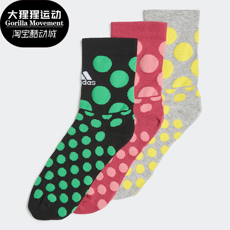 训练男女运动袜子阿迪达斯