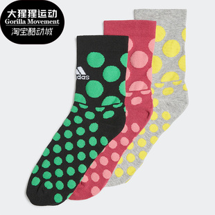 SOCK GI7695 DOT Adidas GRF 男女训练运动袜子 阿迪达斯正品