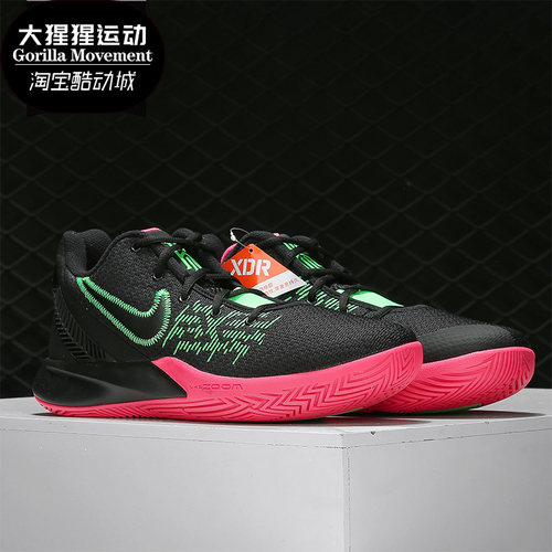 nike/耐克正品欧文ao4438篮球鞋