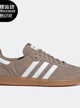 Adidas/阿迪达斯正品三叶草男女运动轻便休闲低帮板鞋HP7903