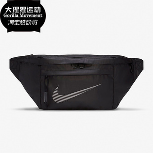 耐克正品 男女新款 时尚 DB4697 Nike 经典 大容量单肩背斜挎胸腰包