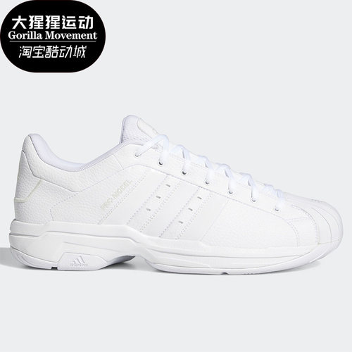 男子篮球休闲运动鞋FX7099
