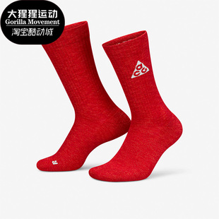 耐克正品 DA2599 春季 男女ACG高帮运动袜子一双装 634 新款 Nike