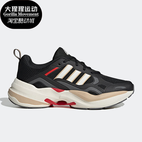 Adidas/阿迪达斯正品MAXXCETUS SHOES新款男女运动跑步鞋ID2280