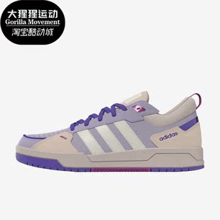 Adidas Neo 100DB女子运动轻便休闲板鞋 HQ4550 阿迪达斯正品