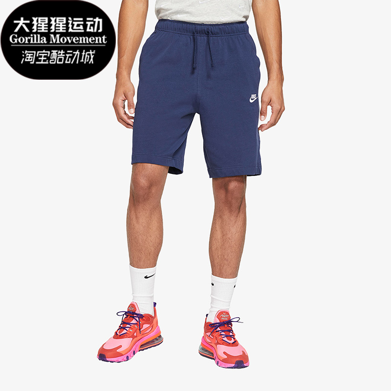 耐克男子运动休闲短裤