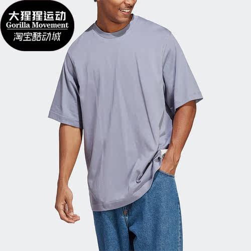 阿迪达斯男子运动短袖