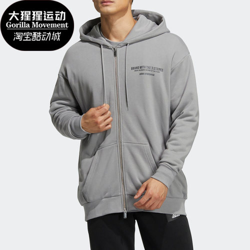 Adidas/阿迪达斯男子运动服外套