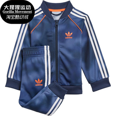 Adidas/阿迪达斯正品三叶草新款 SST SET 婴童装运动套装GN4112