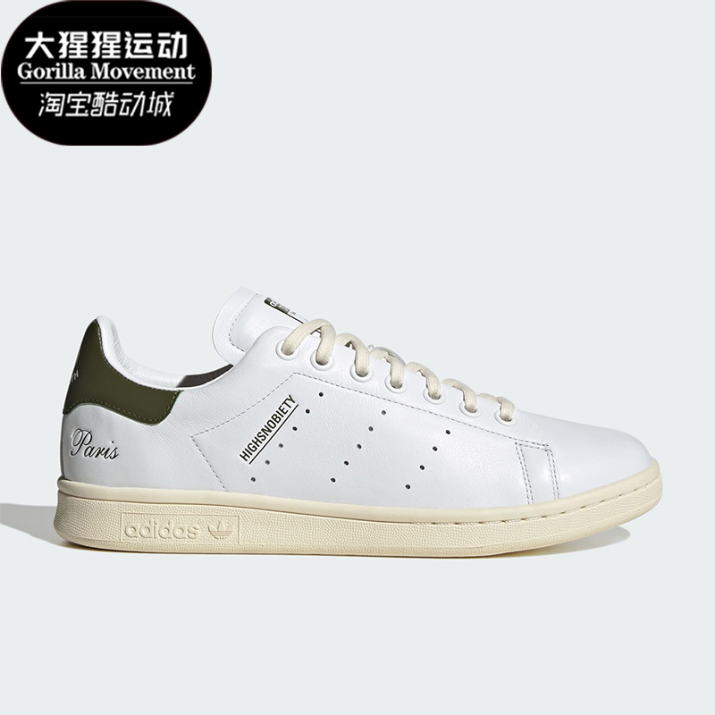 阿迪达斯男女同款板鞋