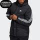 Adidas 男子保暖运动羽绒服H20754 新款 阿迪达斯正品 冬季