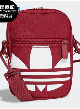 Adidas/阿迪达斯正品三叶草 FEST BAG TREF 男女运动休闲包GK0057