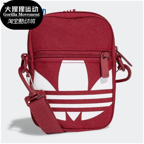 Adidas/阿迪达斯三叶草休闲包