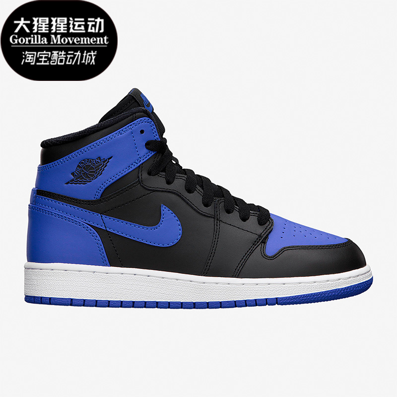 Nike/耐克正品Air Jordan 1GS女子大童耐磨篮球鞋575441-080