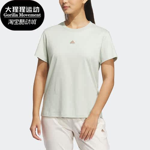 Adidas/阿迪达斯女子圆领短袖