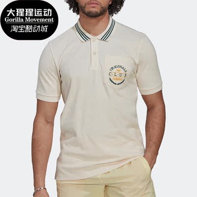 阿迪达斯运动Polo衫休闲