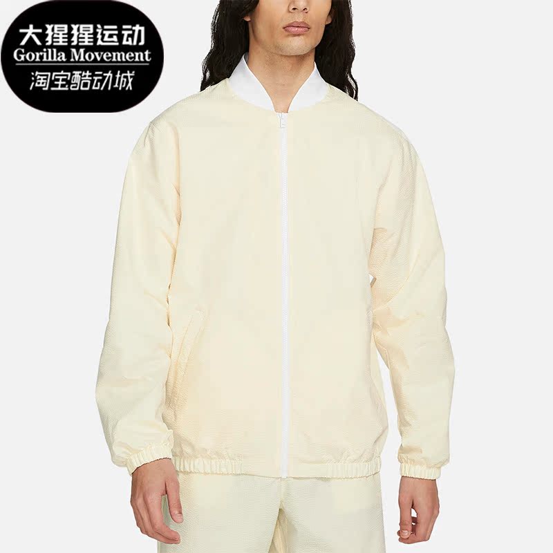 耐克正品男子运动夹克