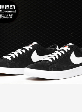 Nike/耐克正品 BLAZER LOW PRM VNDG SUEDE 男子休闲滑板鞋538402