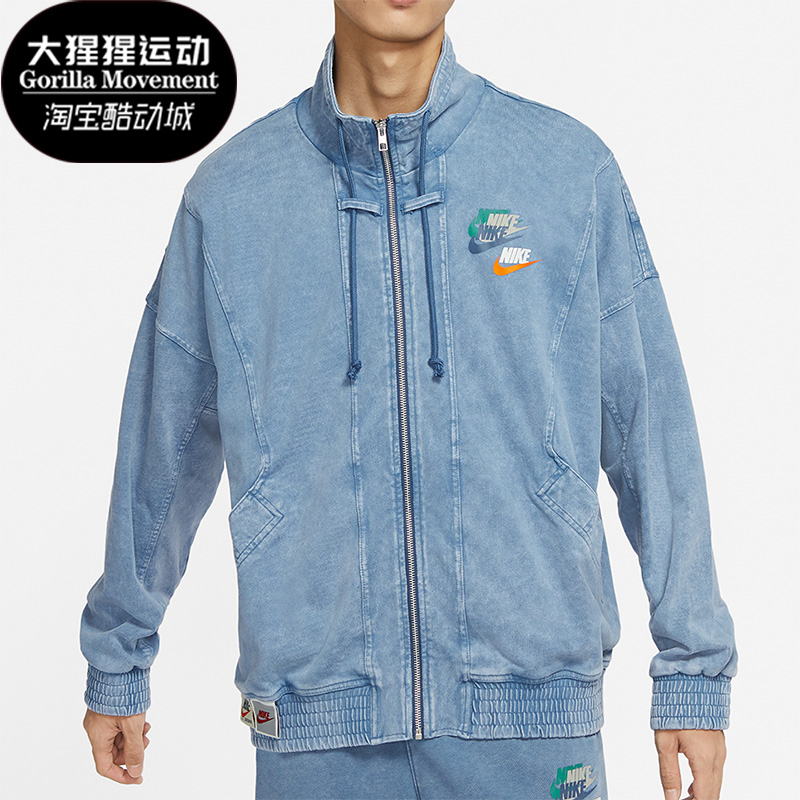 Nike/耐克正品男子运动夹克