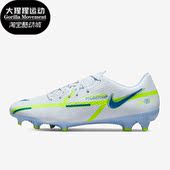 耐克正品 夏季 男子多场地耐磨训练运动足球鞋 Nike DA4433 054