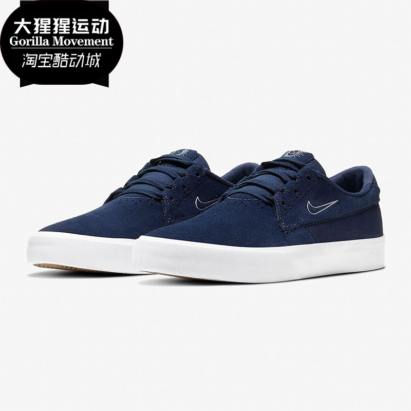 Nike/耐克正品SB SHANE 夏季中性新款情侣款休闲滑板鞋BV0657