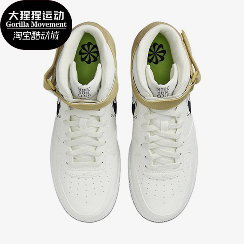 Nike/耐克正品Air Force 1男子运动耐磨运动板鞋DM0119-100