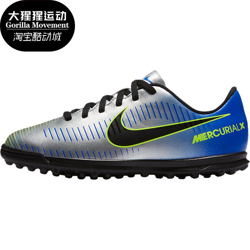 Nike/耐克正品新款低帮系带大童胶质碎钉足球鞋 921497-407