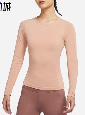 Nike/耐克正品春季休闲跑步健身女子运动训练长袖T恤 DD0594-609