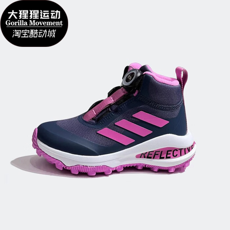 阿迪达斯正品大童跑步鞋