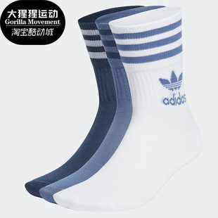 春季 新款 阿迪达斯正品 男女休闲运动袜子 GN3077 三叶草 Adidas