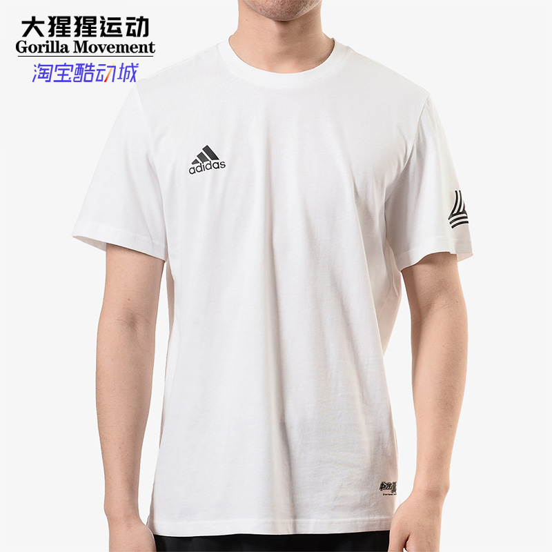 Adidas/阿迪达斯足球小将短袖T恤