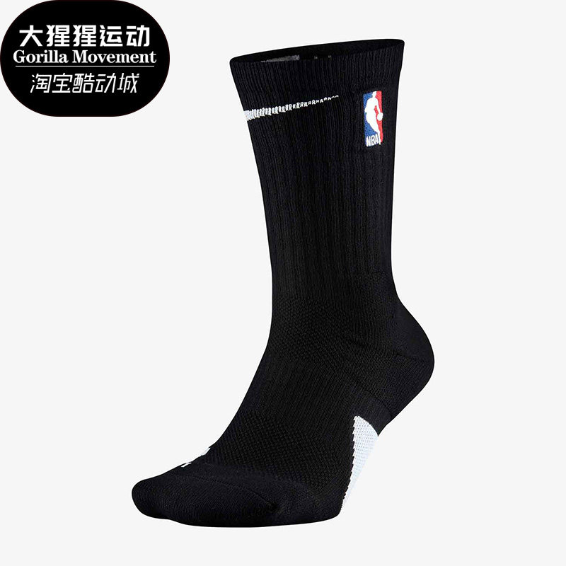 Nike/耐克正品新款 NIKE ELITE  CREW 篮球运动袜SX7587