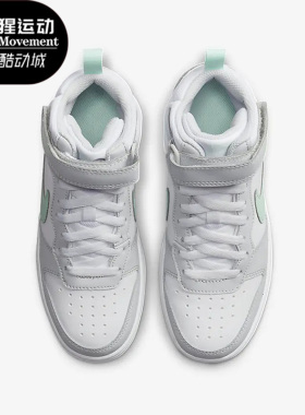 Nike/耐克正品Court Borough Mid 2女子GS大童透气板鞋CD7782-011