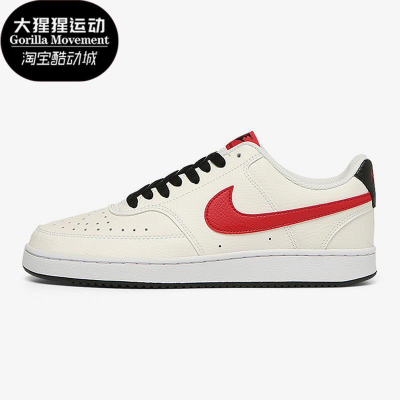 耐克正品男女时尚休闲板鞋