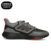 阿迪达斯正品 EQ21 RUN Adidas COLD.RDY男子运动低帮跑步鞋 H00494