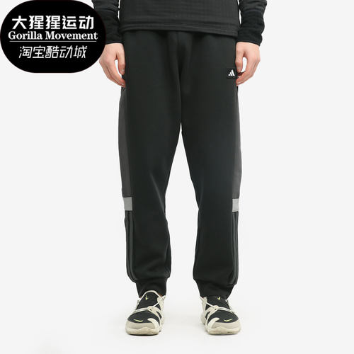 休闲长裤阿迪达斯男子针织