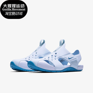 耐克正品 夏季 新款 400 Nike 儿童男女运动休闲透气包头凉鞋 943828