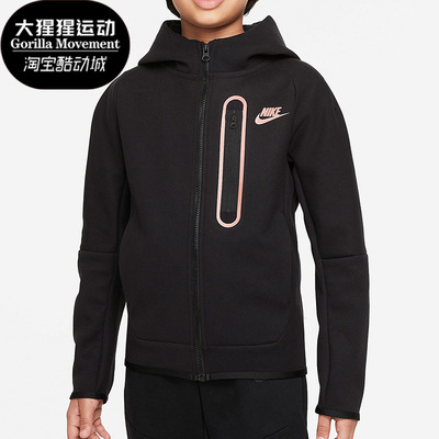 耐克大童休闲运动夹克外套