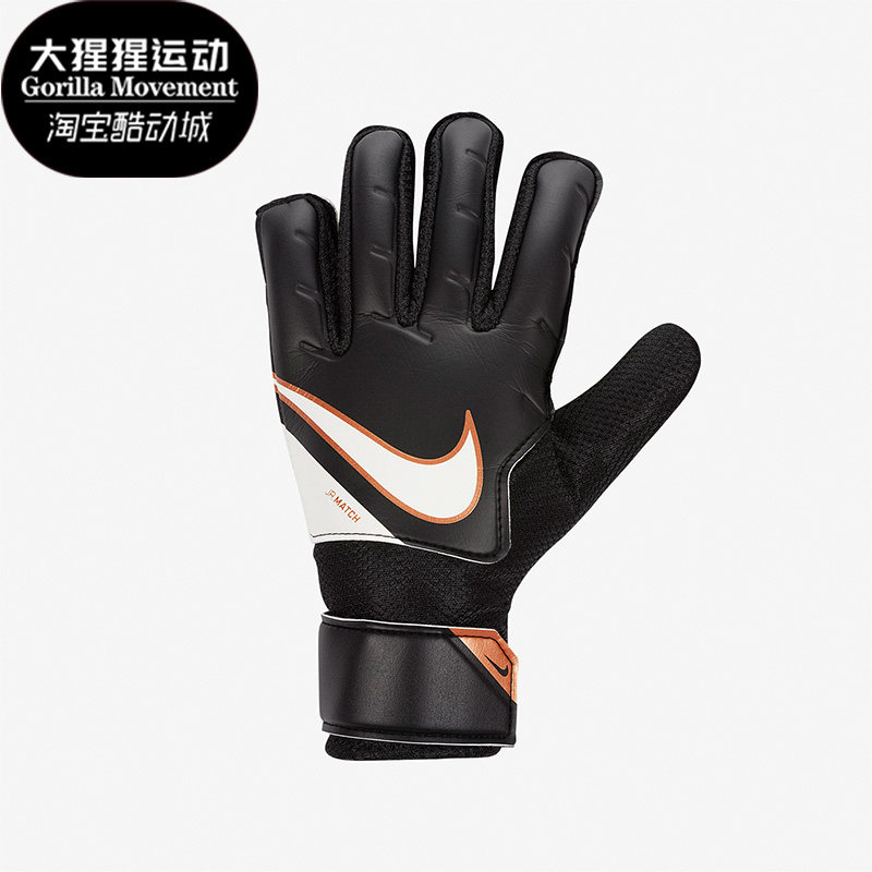 Nike/耐克正品新款JR.GOALKEEPER MATCH运动守门员手套CQ7795-015