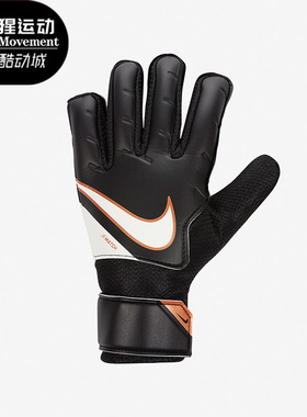 Nike/耐克正品新款JR.GOALKEEPER MATCH运动守门员手套CQ7795-015