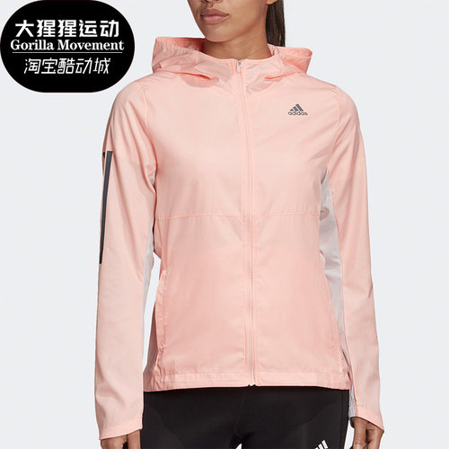 Adidas/阿迪达斯正品新款OWN THE RUN JKT女子夹克外套GC6867