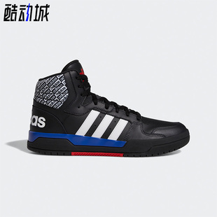 Neo春季 男子休闲运动高帮篮球轻便板鞋 阿迪达斯正品 Adidas GY0724