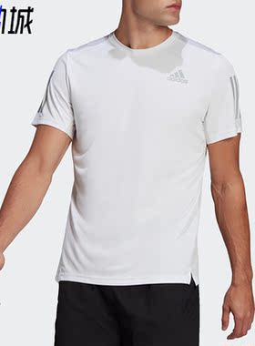 Adidas/阿迪达斯正品夏季男子休闲运动透气跑步舒适短袖T恤HB7444