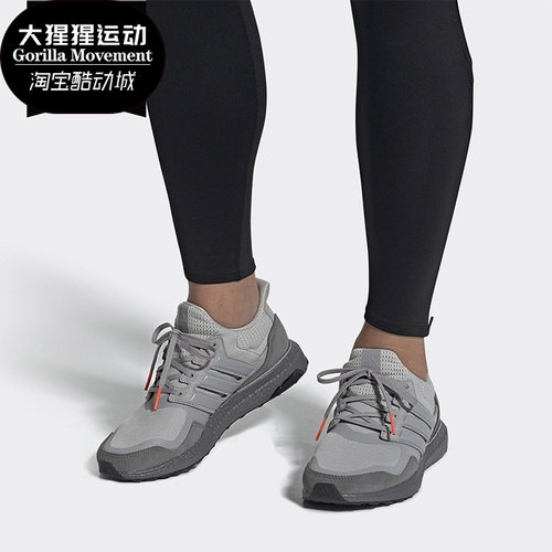 Adidas/阿迪达斯男子运动鞋